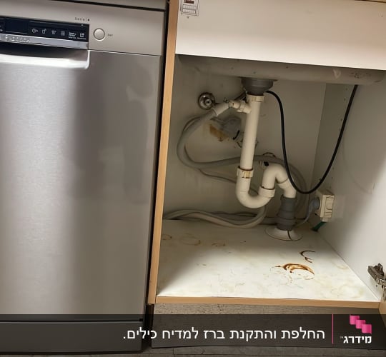 כיור עם צנרת מתחת לארון מטבח